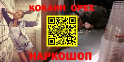 гашишное масло Донской
