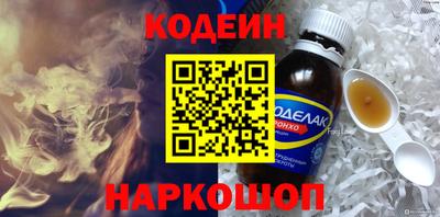 наркотики Дубна
