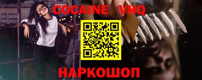 гашишное масло Донской