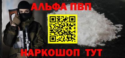 гашишное масло Донской