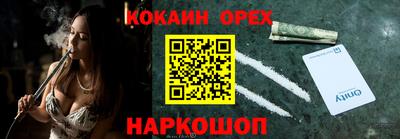 наркотики Дубна