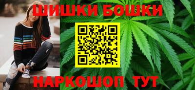 шишки Донецк