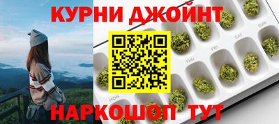 шишки Донецк
