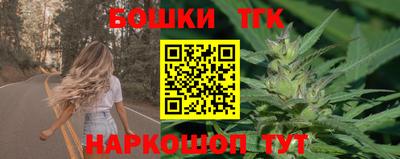 гашишное масло Донской