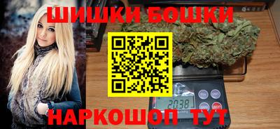 шишки Донецк