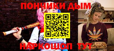 наркотики Дубна