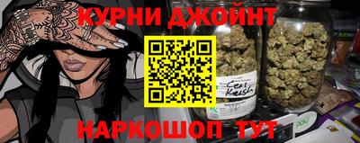 гашишное масло Донской