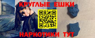 шишки Донецк
