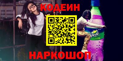 наркотики Дубна
