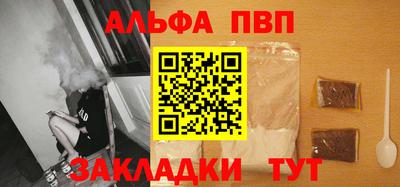 гашишное масло Донской