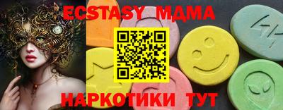 шишки Донецк