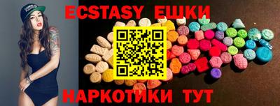 шишки Донецк