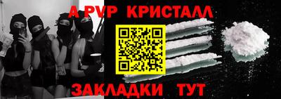 шишки Донецк