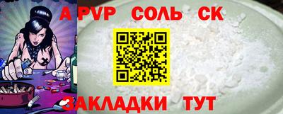 гашишное масло Донской