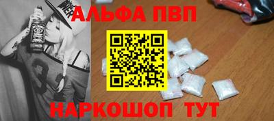 шишки Донецк