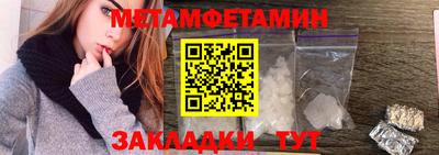 шишки Донецк