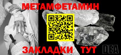 шишки Донецк