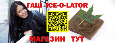 шишки Донецк
