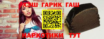 шишки Донецк