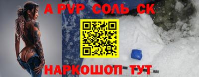 гашишное масло Донской