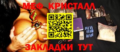 шишки Донецк