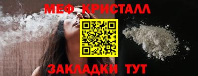 шишки Донецк