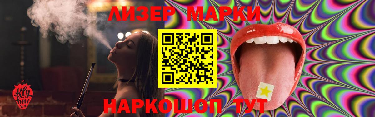 LSD-25 экстази  LSD-25 экстази ecstasy  LSD-25 экстази кислота  Вход с VPN  Калуга 