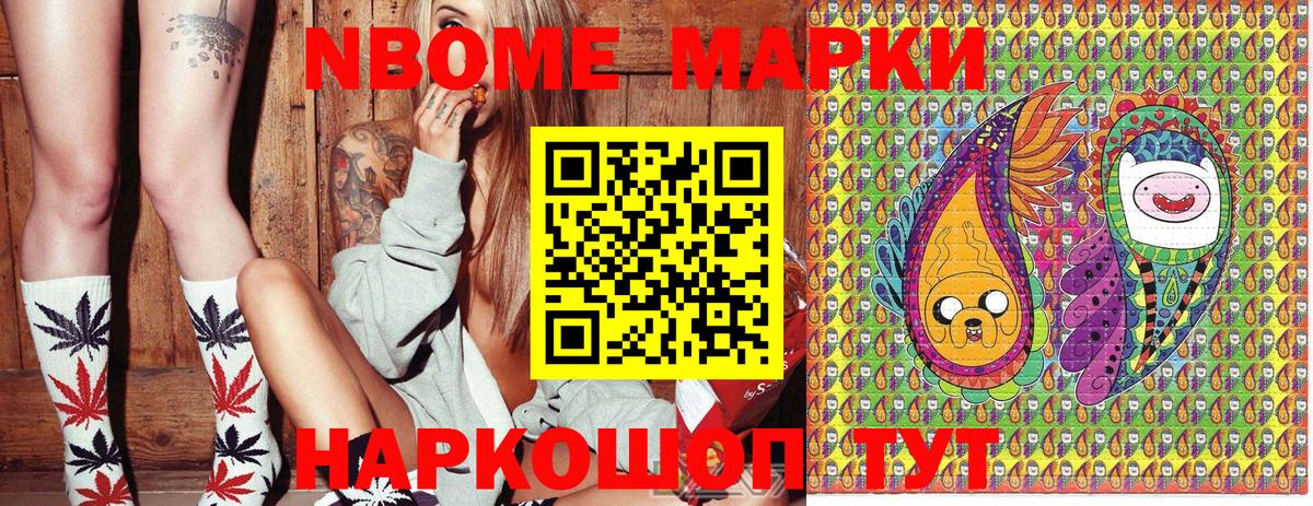 Калуга  Марки NBOMe  купить наркотики цена  Марки 25I-NBOMe 1,5мг  Вход с VPN 