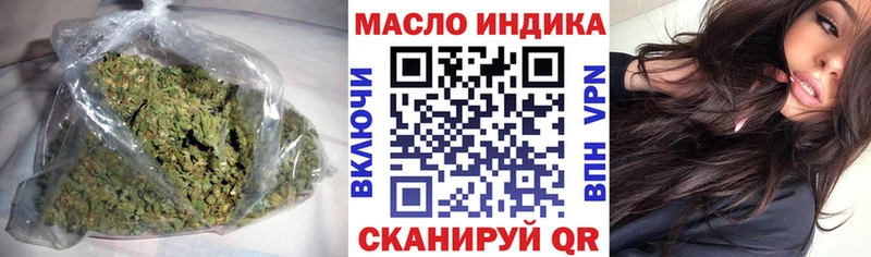 где купить наркотик  Калуга  Дистиллят ТГК гашишное масло 