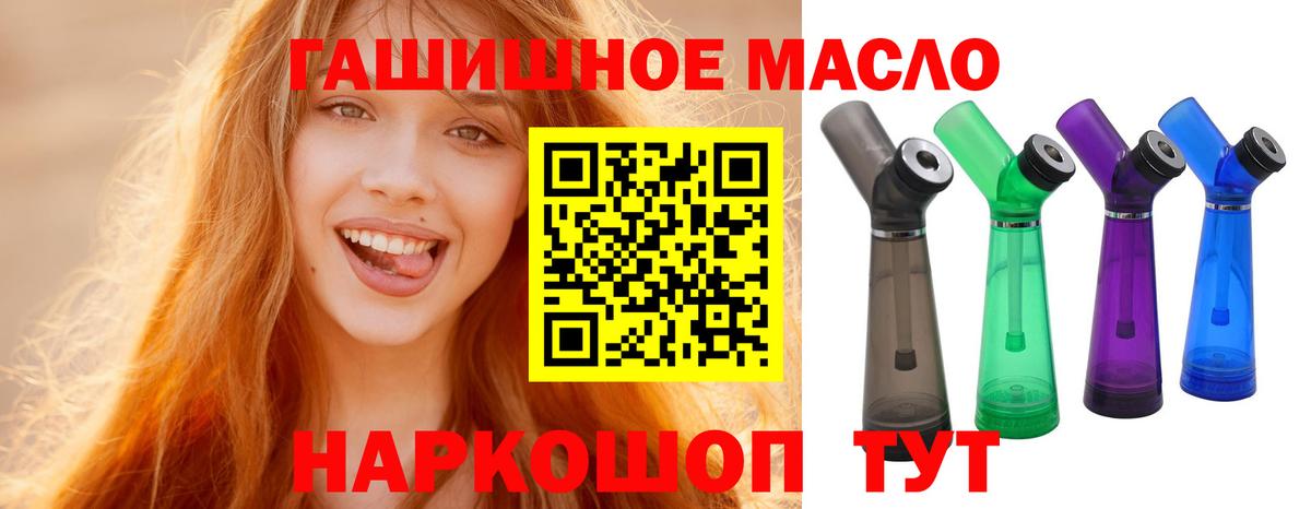 ТГК вейп Калуга