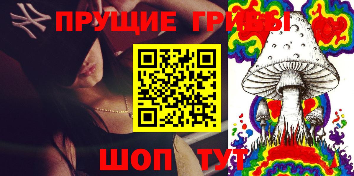 Калуга  Галлюциногенные грибы мухоморы  Вход с VPN 