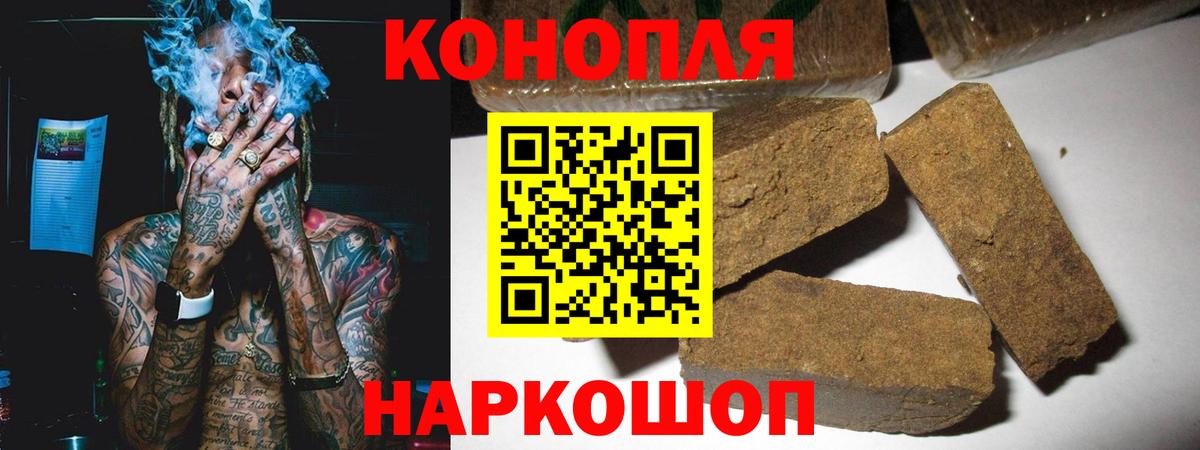 Бошки Шишки индика Калуга