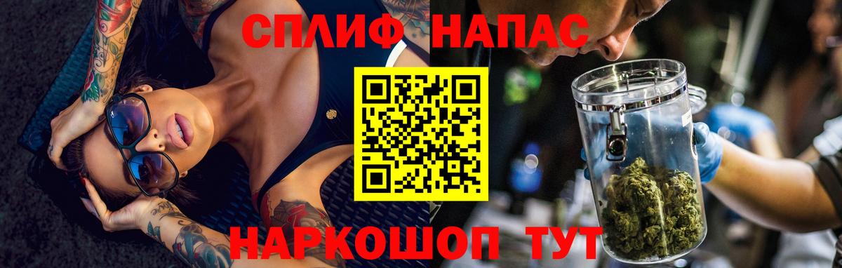 Бошки марихуана тримм  Бошки Шишки LSD WEED  Бошки Шишки THC 21%  Калуга  Вход с VPN 